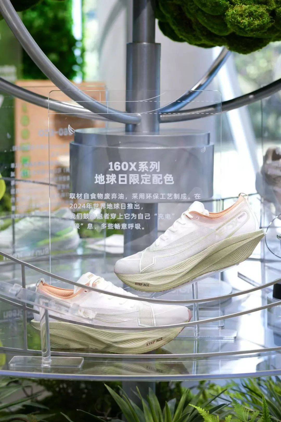 案例盘点：特步以环保之名触达消费者心智k8凯发全站2024年体育运动品牌营销(图6)