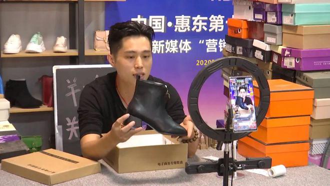 电商渠道 助推鞋业高质量发展凯发·k8国际惠东：拓宽跨境(图2)