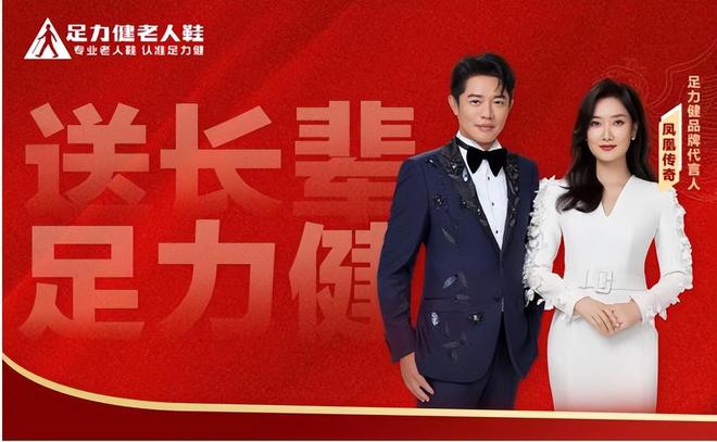 不合格：“老人鞋”竟成“坑老鞋”？凯发K8国际版“足力健”7批次抽检(图6)