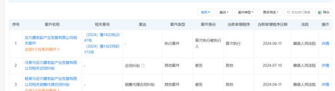不合格：“老人鞋”竟成“坑老鞋”？凯发K8国际版“足力健”7批次抽检(图7)