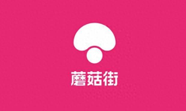 菇街以创新经营策略解锁电商大促新模式凯发K8首页登录提升用户大促体验蘑