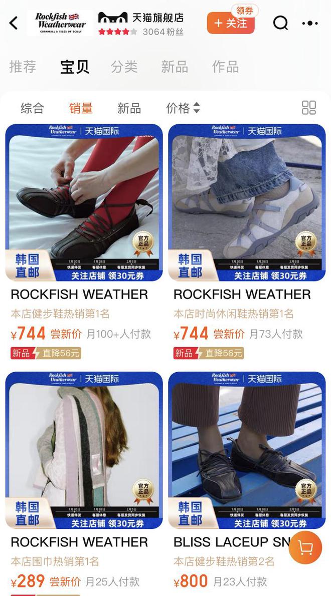 ish Weatherwear来中国找机会K8凯发登录入口“芭蕾雨靴”网红Roc