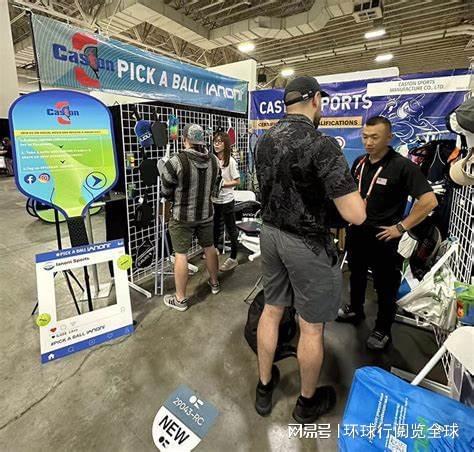 外运动用品展览会Outdoor Retailer凯发k8国际娱乐首选2025年美国盐湖城夏季户(图2)