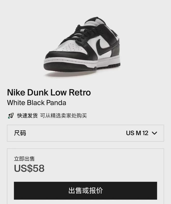 猫Dunk」曝光确认发售凯发天生赢家啊？「红熊(图3)