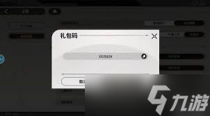 际飞行兑换码都有啥凯发k8娱乐登录星