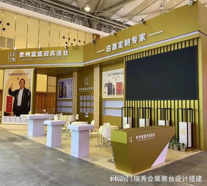 国际鞋业博览会 展会搭建策划公司K8凯发·国际网站2025中国(图3)