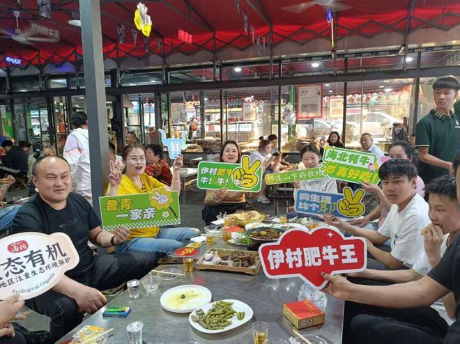 亲节暨鲁青民族一家亲青海优质农畜产品凯发国际伊村肥牛王饭店庆祝2025母(图2)
