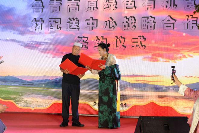 亲节暨鲁青民族一家亲青海优质农畜产品凯发国际伊村肥牛王饭店庆祝2025母(图3)