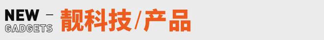 雪峰回应AI抢饭碗：非常难丨邦早报凯发K8国际《长安的荔枝》撤档；张(图10)
