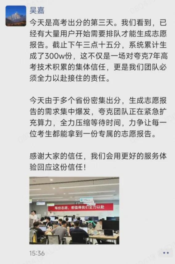 雪峰回应AI抢饭碗：非常难丨邦早报凯发K8国际《长安的荔枝》撤档；张(图14)
