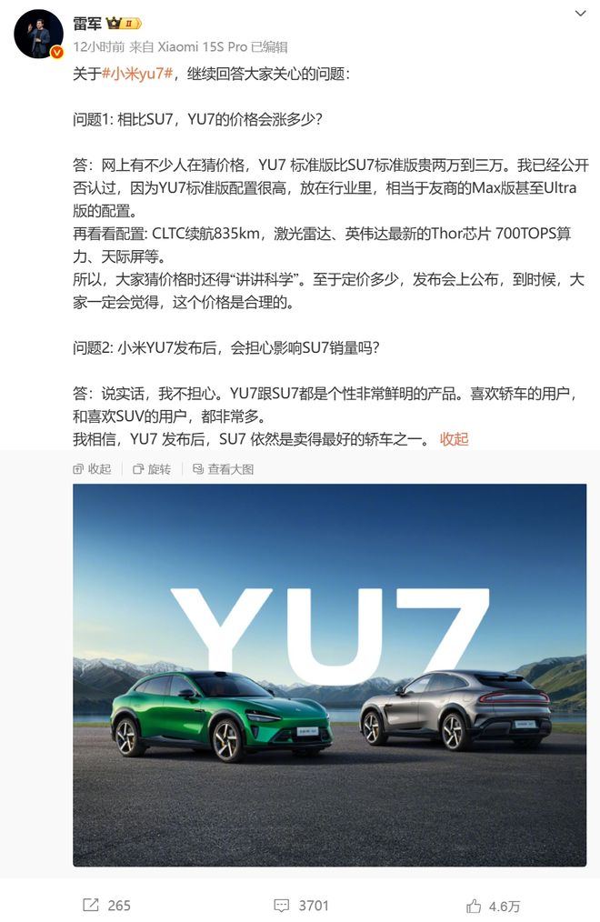 雪峰回应AI抢饭碗：非常难丨邦早报凯发K8国际《长安的荔枝》撤档；张(图13)